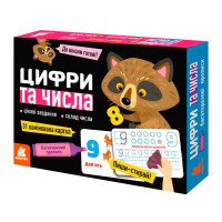 Багаторазові прописи Ранок Цифри та числа (КН1155003У)
