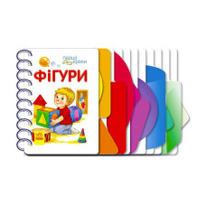 Книга Ранок (с410025у) Перші кроки : Фігури