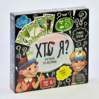 Настільна гра вікторина ХТО Я Danko Toys (HIM-02-02)
