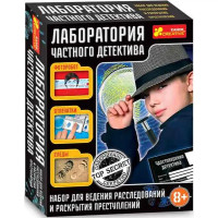 Набір для експериментів Ранок Лабораторія приватного детектива (121132066У)