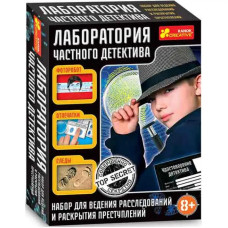 Набір для експериментів Ранок Лабораторія приватного детектива (121132066У)