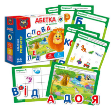 Гра настільна Vladi Toys Алфавіт на магнітах (VT5411-03) 64 магнітні літери, 8 карток із завданнями