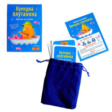 Настільна гра Кумедна плутанина (10120210У) ранок, 50 карток, велюровий мішечок, в коробці