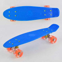 Скейт Пенні борд Best Board (0880)