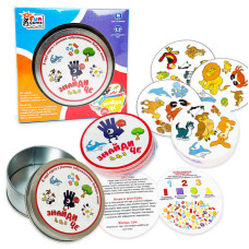 Розвиваюча гра 4FUN Game Club Знайди це Тварини (UKB-B 0001-2)