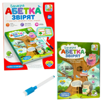 Електронна книга Алфавіт Limo toy (SK 0052) вірші, музика, регул.гучності, маркер, на бат-ці