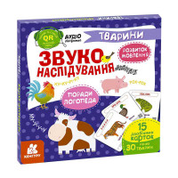 Звуконаслідування.Тварини Кенгуру (кн1662002у /Укр)
