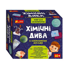 Набір для експериментів Хімічні дива (12114127У)