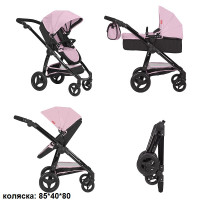 Коляска для ляльки 2в1 Carrello ULTRA (регульована ручка, сумка) 9696 PINK