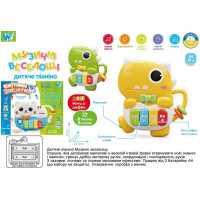 Піаніно музичне WToys (64339) українське озвучення, 8 пісень, 8 казок, ноти, цифри, ігрові режими