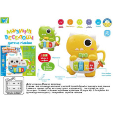 Піаніно музичне WToys (64339) українське озвучення, 8 пісень, 8 казок, ноти, цифри, ігрові режими