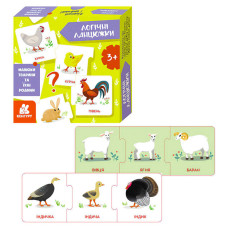 Логічні ланцюжки Кенгуру Малюки тварини та їхні сім'ї (КН1782001У)