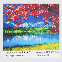 Картина за номерами TK Group (31755)