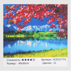Картина за номерами TK Group (31755)