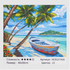 Картина за номерами TK Group (31926) Морський берег