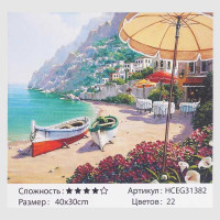 Картина за номерами TK Group (31382) Пляж