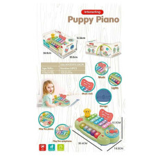 Ксилофон Puppy Piano (25826 E)