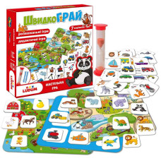 Гра настільна Ludum Швидко Грай (LD1049-57)
