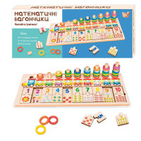 Дошка логічна WToys (36923 / 36926) дерев'яна, пазли, кілочки та кільця, 10 вагончиків
