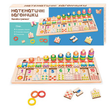 Дошка логічна WToys (36923 / 36926) дерев'яна, пазли, кілочки та кільця, 10 вагончиків