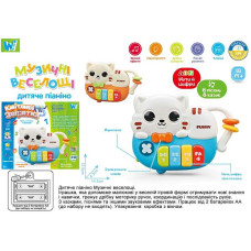 Піаніно музичне WToys (63805) українське озвучення, 8 пісень, 8 казок, ноти, цифри, ігрові режими