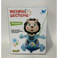 Музичний левеня WToys (28881)