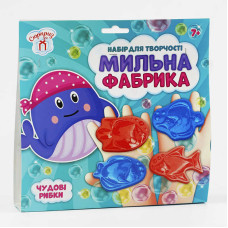 Мильна фабрика Ранок Чудові рибки Сюрприз (10100579У / 475572)