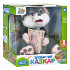Интерактивная игрушка Пушистый сказочник (FT 0033) 8 аудиосказок, 30 см, 2 кольори