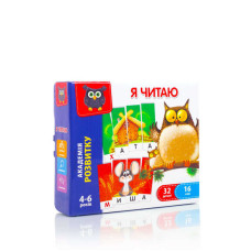 Гра розвиваюча Vladi Toys Я читаю (VT 5202-09)