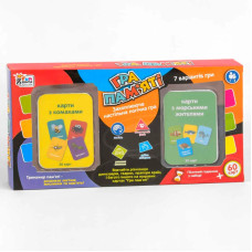 Карткова гра 4FUN Game Club На згадку (UKВ-В 0046-3)