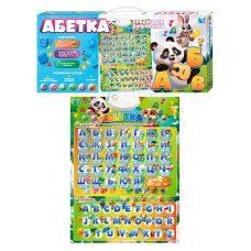 Абетка Граємо та вивчаємо (30032) wtoys, озвуч. укр. мовою, укр. та англ. абетка, кольори, цифри, іспит, пісні, казки, вірші, в коробці