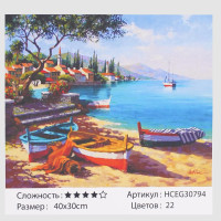 Картина за номерами TK Group (30794)