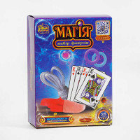 Набір фокусів 4FUN Game Club Магія (76959)