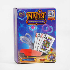 Набір фокусів 4FUN Game Club Магія (76959)